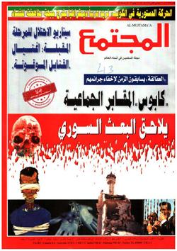 صحة الأسرة (1558)